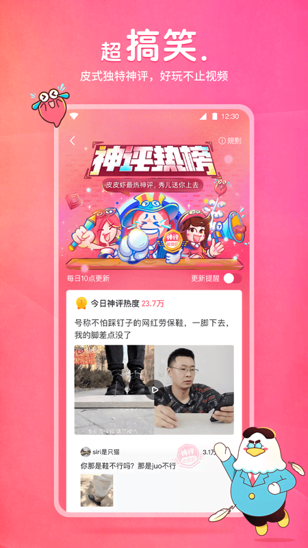 做自己生活的主人议论文截图
