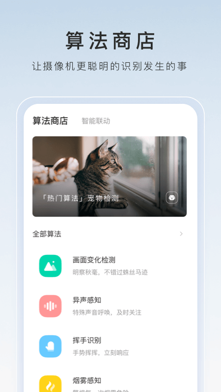 璀璨人生小女孩结局截图