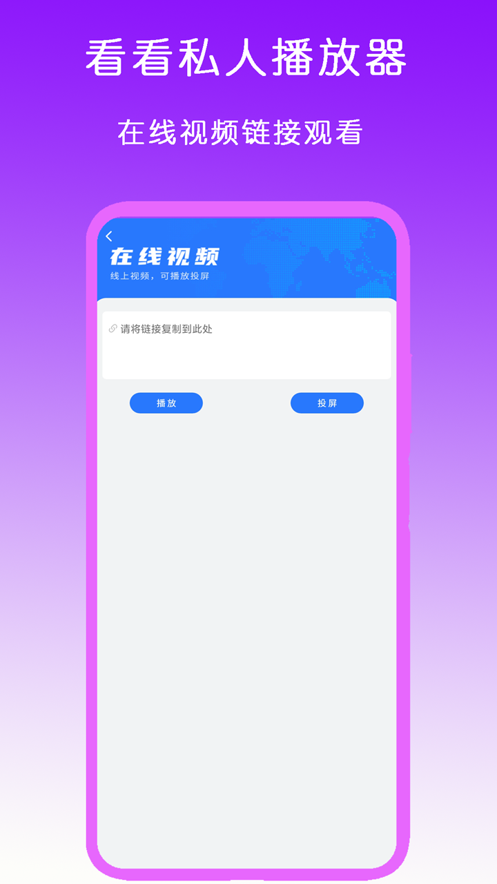 足控免费资源网站视频截图
