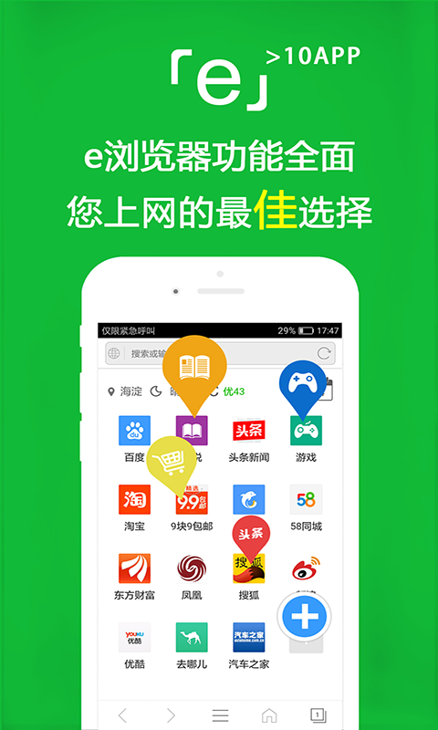 狗狗吃卫生纸拉不出来怎么办截图