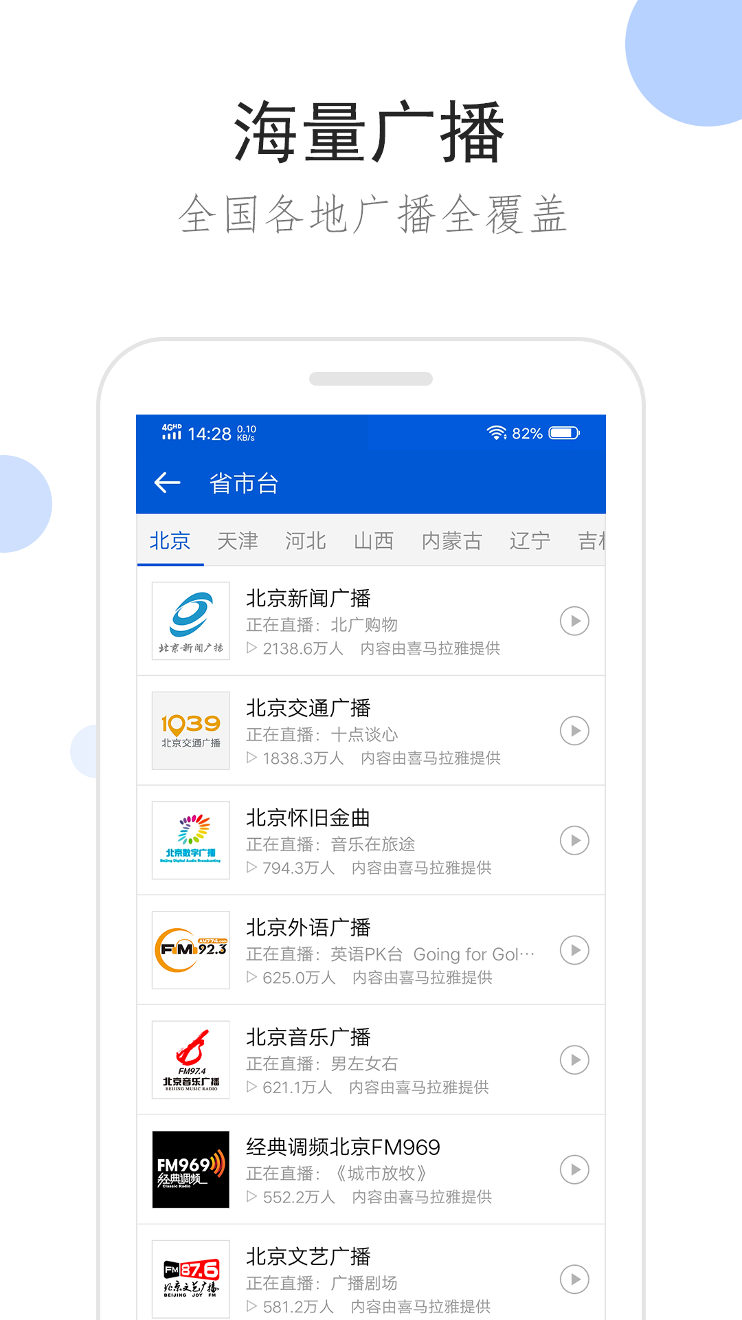 璀璨人生小女孩结局截图