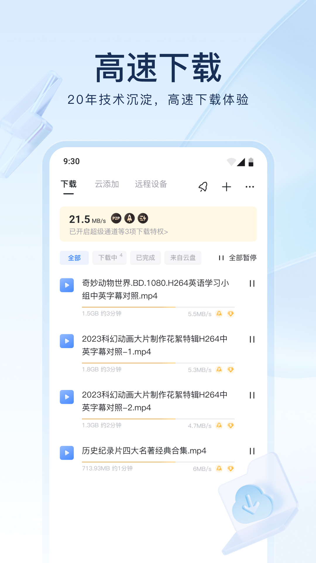 ktv里的公主可以带出去睡吗?截图