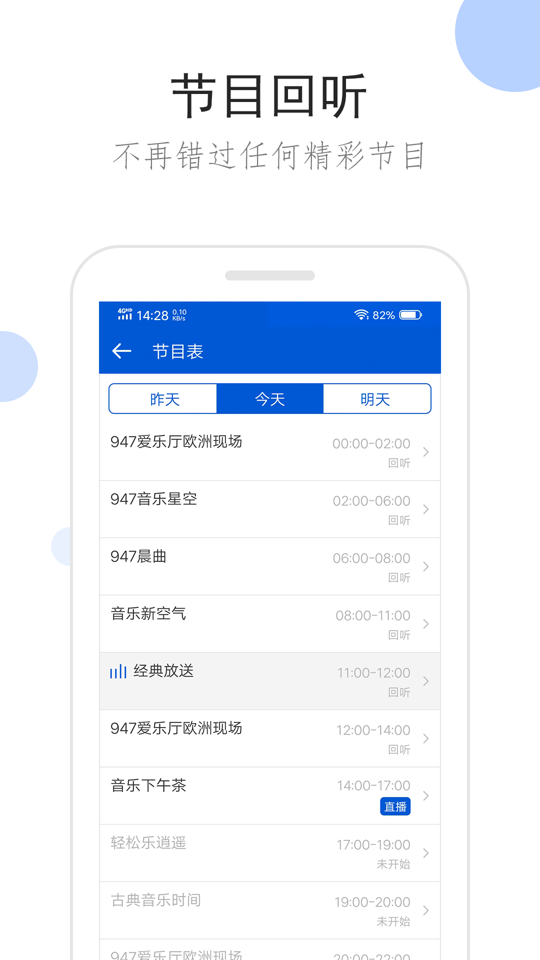 ktv里的公主可以带出去睡吗?截图