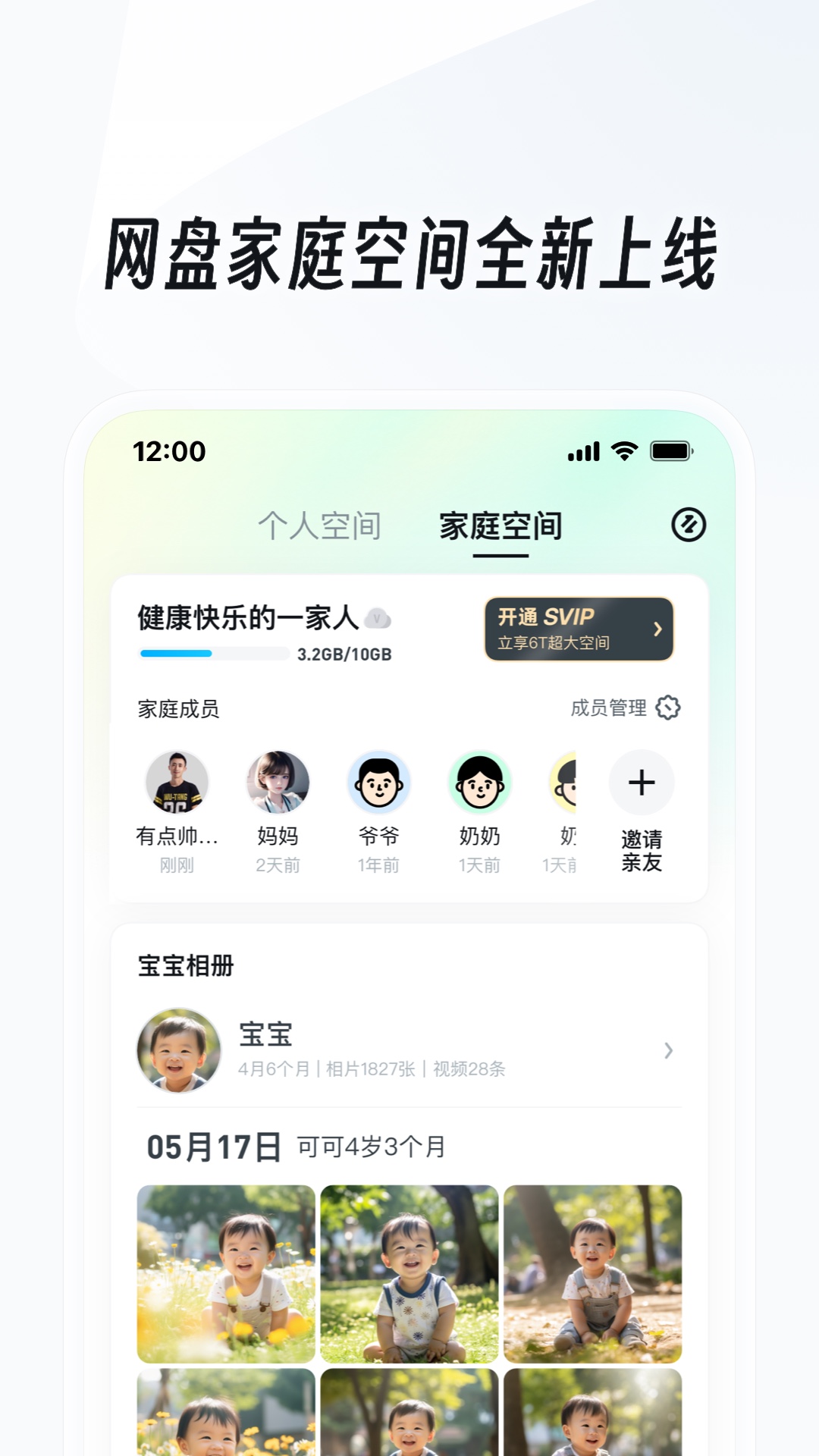狗狗吃卫生纸拉不出来怎么办截图