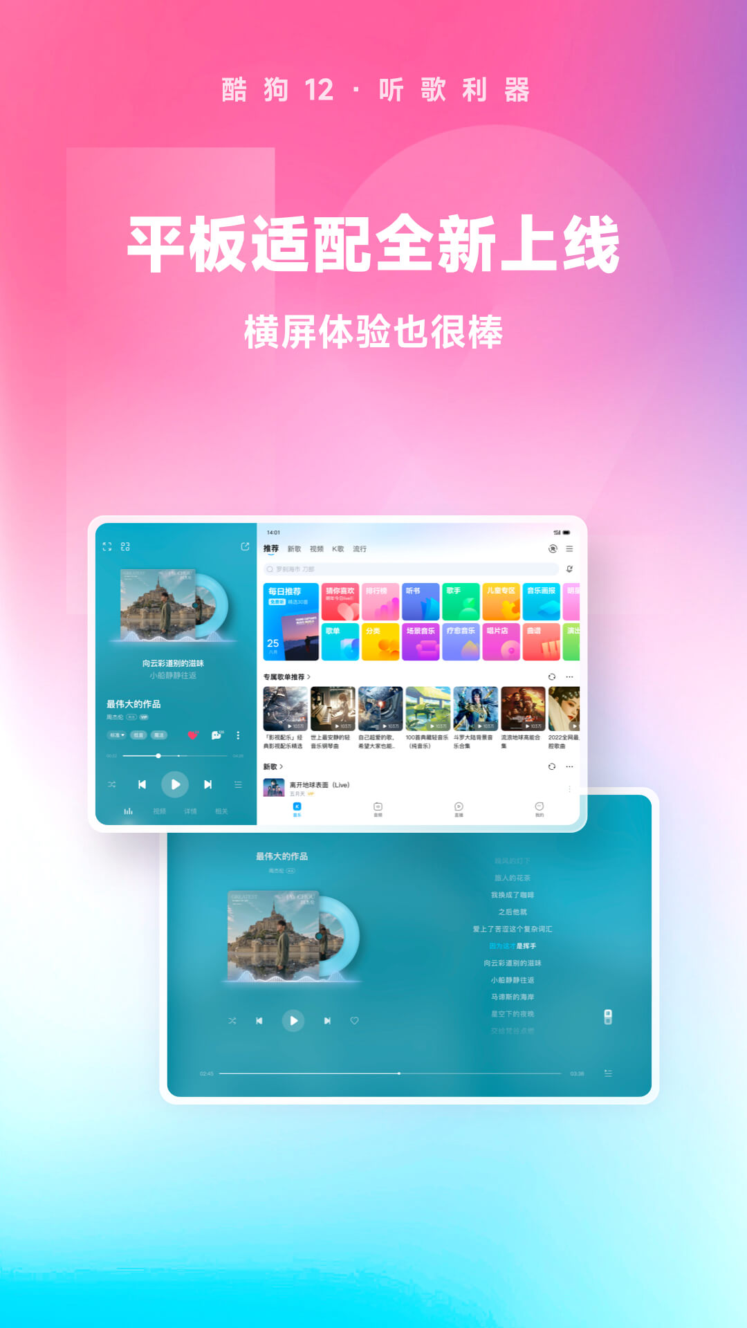 毒蝎女王调教截图