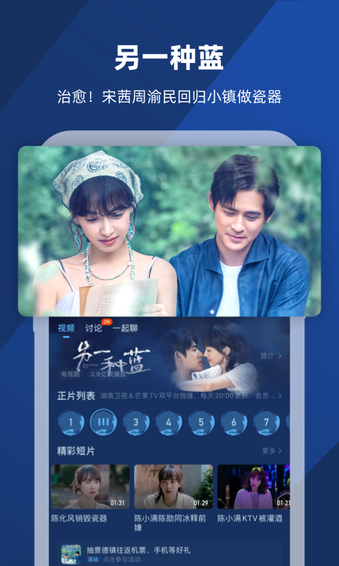 扬州谭s（四爱）截图