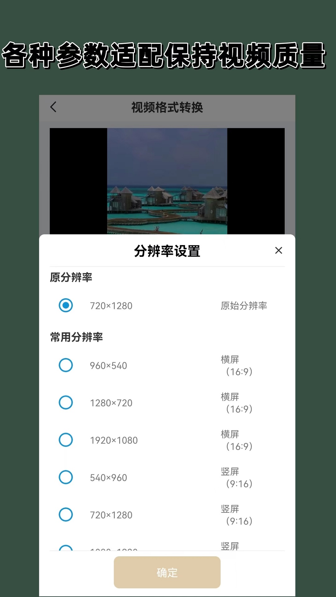 寒雪女王截图