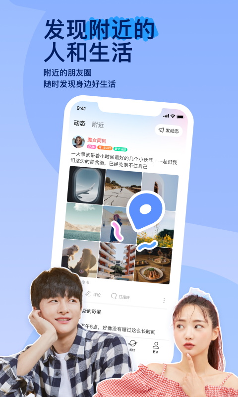 ktv里的公主可以带出去睡吗?截图