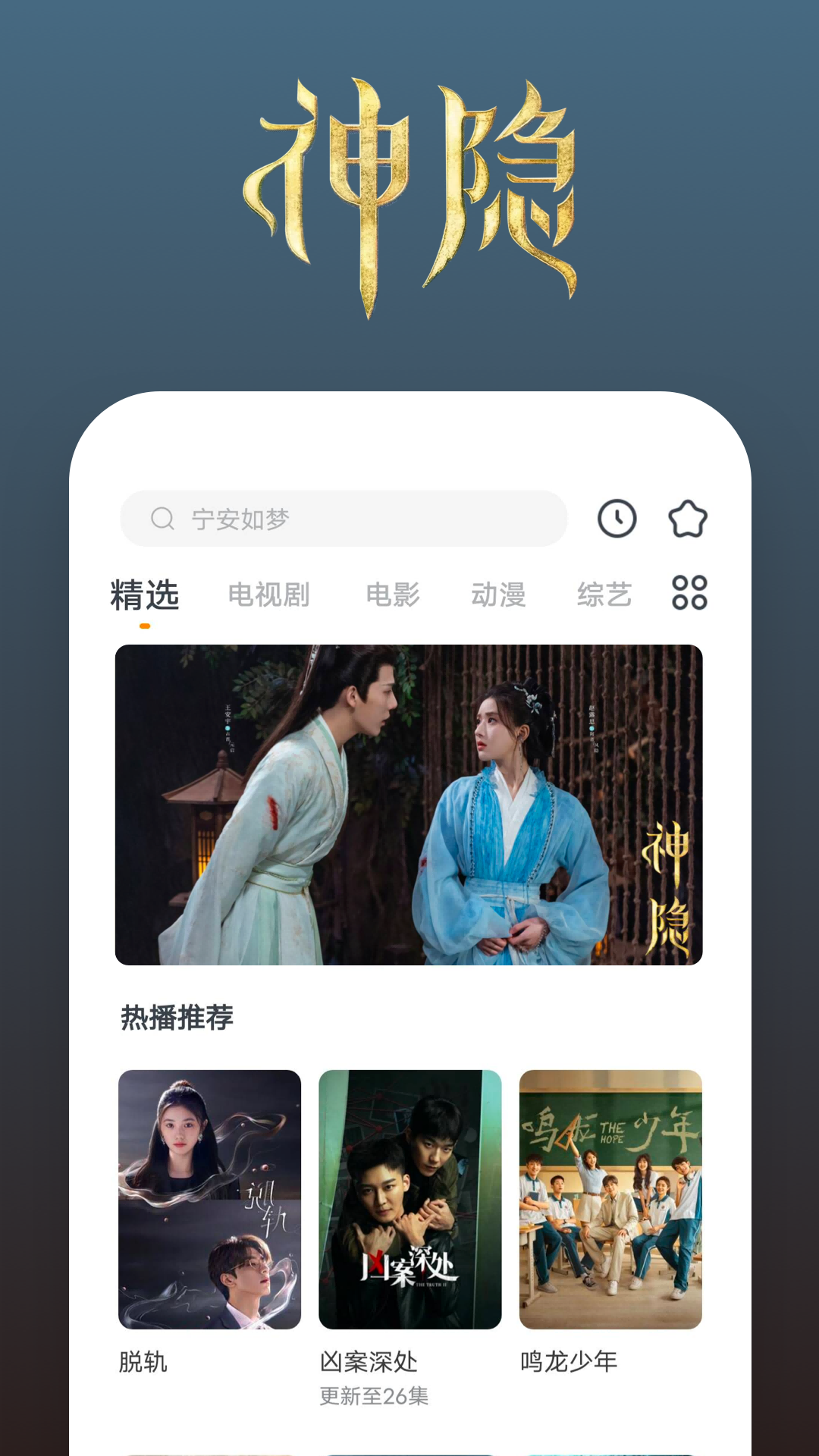 乌粿的做法截图