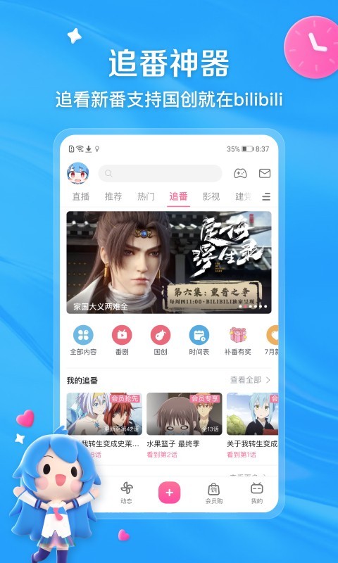 璀璨人生小女孩结局截图