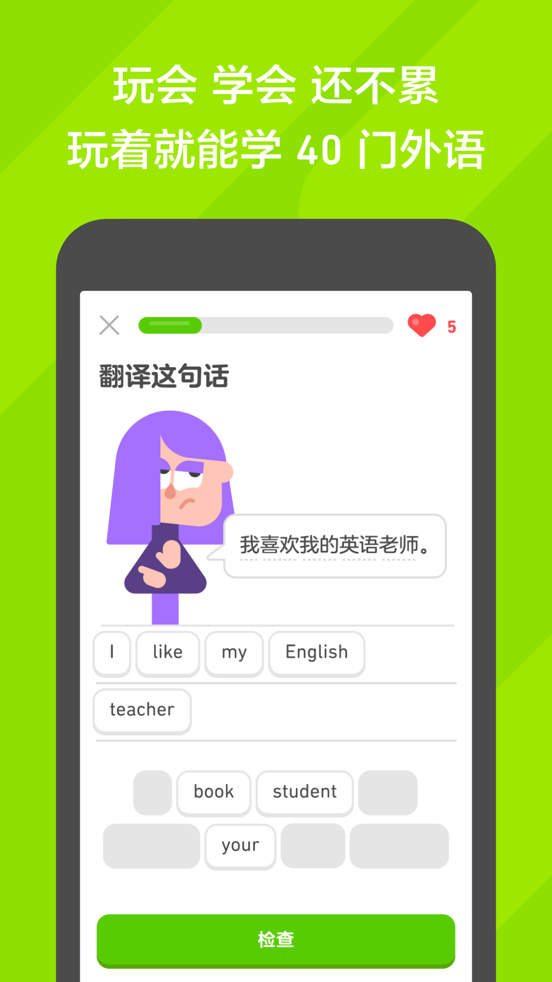 毒蝎女王调教截图