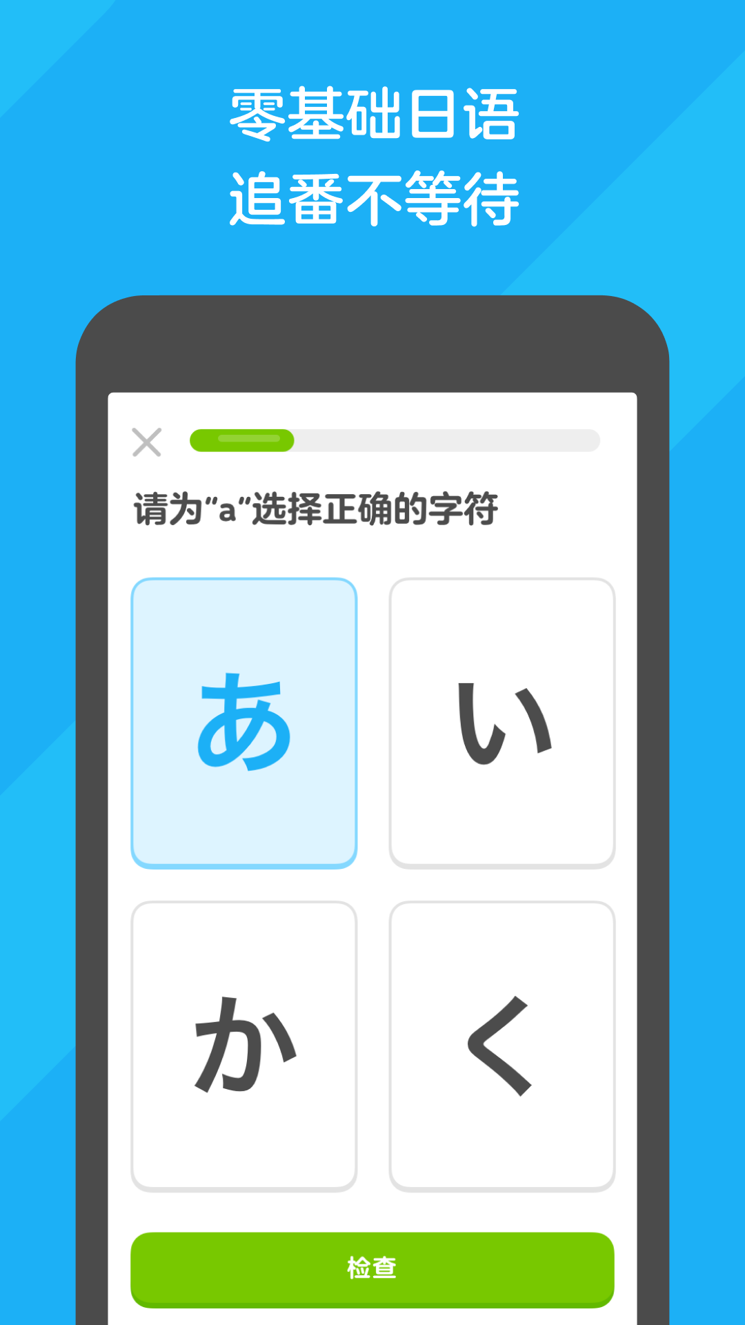 《梦幻西游》再续前缘截图