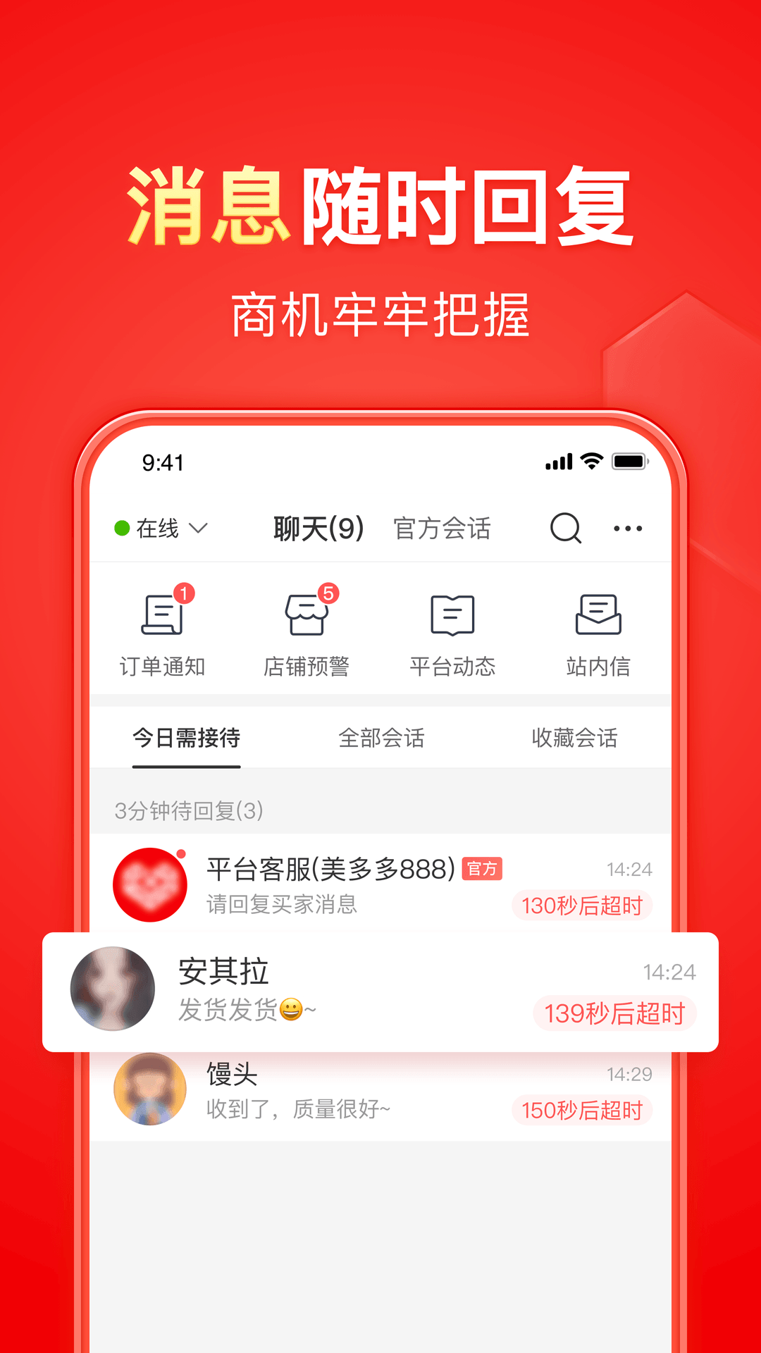 狗狗吃卫生纸拉不出来怎么办截图