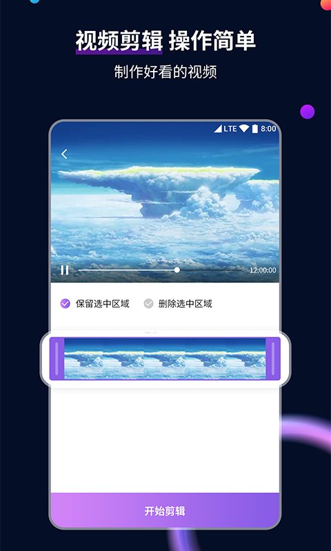 乌粿的做法截图