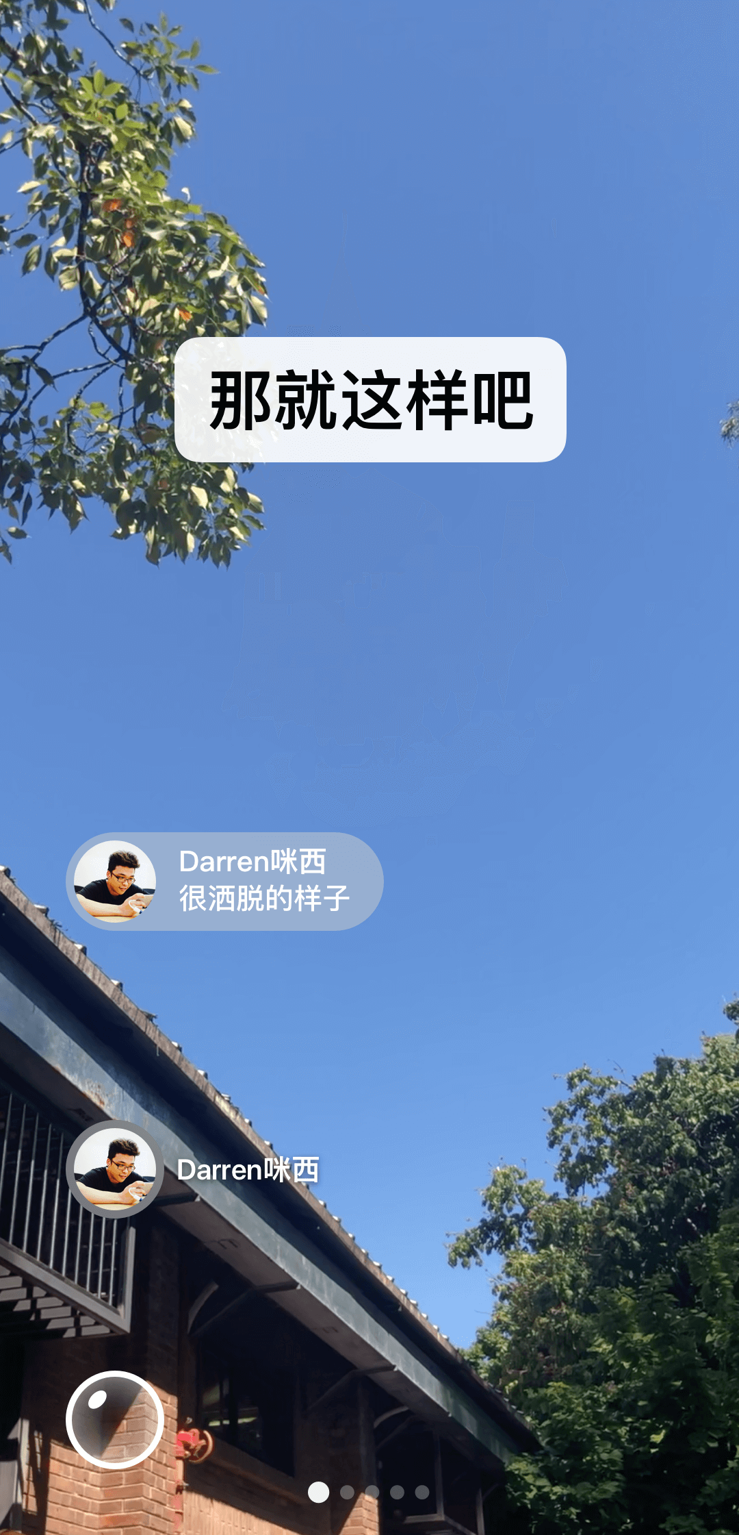 寒雪女王截图